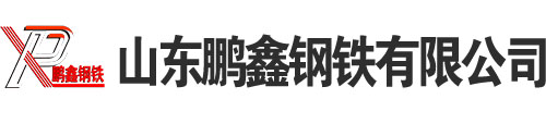 低合金管|低合金钢管|低合金焊管|低合金无缝钢管|Q345B低合金钢管